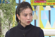 【悲報】沢尻エリカの大親友片瀬那奈さん、沢尻容疑者の逮捕に激怒「裏切られた！本当にガッカリ！」