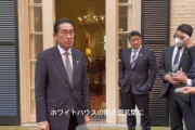 【画像】岸田首相のラジコン主、くっそ偉そうだと話題にwwwwwwwwwww