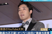 政治系YouTuber「中田信者にとって重要なのは事実ではなく教祖を守ること、教祖様が罵倒されたら必死で意味不明な反論と罵倒を行う」