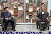 真中xラミレスが語る監督時代の裏側「他球団OBが勝手に選手に教えてる。でもそのOBの現役時代の成績みたら・・・」