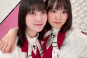 【櫻坂46】負けてしまった幸阪&増本ペアの仲良し写真を公開‍される！！！！！