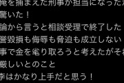 【朗報】煉獄さん、反社猗窩座の襲撃を往なして武蔵野警察署へ駆け込む
