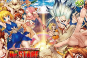 ジャンプのなろうアニメ『Dr.STONE』鬼滅の刃が面白すぎて話題にならない…
