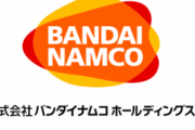 【豆】バンナムの"バン"←って何の意味のバンなの？ けっこう深い意味があった模様