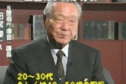 【野球】村田兆治さん死去　火が見える前「バタン、ガタンという金属がぶつかるような衝撃音が30分ほど鳴り響いていた」　隣人証言