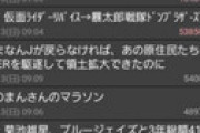 「なんJ」ついに閉鎖かとネット騒然 「ずっと死んどる」「終わりや」「自殺するわ…」「このまま閉鎖したらええで！」
