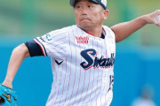ヤクルト石川雅規(45)がプロテクト漏れだったら楽天は取るんか？