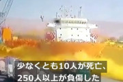 吊り下げていた塩素ガスタンクが落下し黄色い有毒ガスが拡散し１０人死亡２５０人負傷