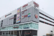 メガフェイス1300淀川さんが2台並びでコンプしたと報告するも過去画像だと炎上→謝罪するも罵詈雑言でさらに延焼