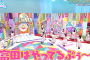 【日向坂46】このガヤは誰なのか論争