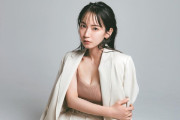 【朗報】吉岡里帆、美しいにもほどがあるｗｗｗｗｗｗｗｗｗｗｗｗｗ