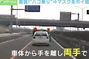 【悲報】令和のヤンキーさん、よりによってこの車に箱乗りしイキってしまうｗｗｗｗｗｗｗｗ