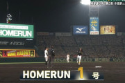【日本シリーズ】オリックス、4回にゴンザレスのホームランで先制！！！！