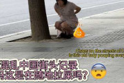 中国で爆発　暑さをしのごうと抱いて寝たら破裂…悪臭を放った野菜の正体＝中国  8/11