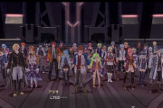 軌跡シリーズとかいういつの間にかJRPGの上位層に入ってきたゲーム