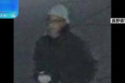 長野県警､長野駅前で3人が刃物で襲われた事件で容疑者とみられる男の画像公開