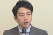 小泉進次郎環境相、地球温暖化対策について聞かれるも「レジ袋有料化」と周回遅れみたいなことしか言えなくて失望広がる
