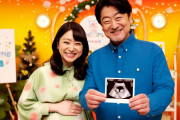 西野未姫（25）＆山本圭壱（56）「赤ちゃんができました」→結果ｗｗｗｗｗｗｗｗｗｗｗｗｗｗｗ