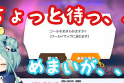 【悲報】体調が悪いホロメンのリストを作成してみた結果・・・みんな故障しすぎだろ・・・