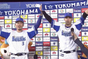 レフト梶谷 センター神里 ライトソト←来年のDeNA外野布陣