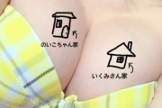【画像】お前らどっちの家に住みたいかガチで答えろｗｗｗｗｗｗｗｗｗｗｗｗｗｗｗｗｗｗｗｗｗｗｗｗｗｗｗｗ