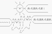 埼玉県庁公式ツイッター「大野知事から命を救うために」