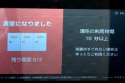 これこそまさにユーザが求めていたものだし、全商業設備で導入されるべきソリューションでしょ