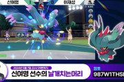 【ポケモンSV】ふしぎなおくりもの『ハバタクカミ』が配信開始（韓国大会2024）【5/5〜5/7(火)23:59】