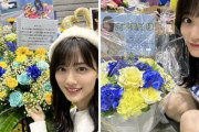 【乃木坂46】ファン想いな2人。山下美月と梅澤美波、会場に飾られた沢山の祝花との写真を公開
