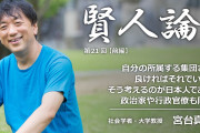 宮台真司氏、地上波ラストの『朝まで生テレビ』に言及　「やっとかよ」と厳しい評価も感謝を述べる
