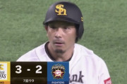 【vsソフトバンク】日ハム、7回に2番手の玉井が松田に2点タイムリーを浴びて逆転を許す