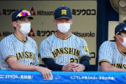 阪神　矢野監督　2敗目を喫した森木に「今は経験を積む段階。何が通用して何が足りないか」