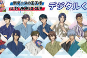 「テニプリ」浴衣の王子様たちが原宿をジャック！まんじゅう販売で「食べるの勿体ない」
