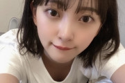 【見え・・・】乃木坂46 堀未央奈の前屈み写真で中が丸み・・・