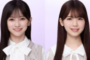 【乃木坂46】『池田瑛紗×筒井あやめ』という珍しいコラボが実現！！！