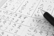 韓国人「最近日本語を習ってるんだけどめちゃくちゃ面白いんだが（笑）」→「自分もウォーキングする時、日本語会話聞きながらしてる。少しでも学習できるかと思ってｗ」