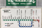 山手線で1番用事がないない駅ｗｗｗｗｗｗｗｗｗ