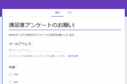 【唖然】Google「あんた大学生？」ワオ「違う」G「あっそ、はい10円」