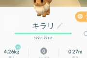 【ポケモンGO】ニンフィアに「名前進化」させる為のニックネーム！【各種ブイズも】