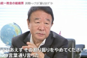 【ミヤネ屋出演】青山繁晴議員「政治献金受け取らず、政治資金パーティー開かず、団体の支持受けず、後援会作らず、完全無派閥」