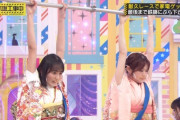 【乃木坂46】サスケかよw　松村沙友理がやっぱり最強だった！！！！！！！！！！！！！