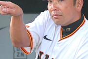 【巨人】阿部監督「3連敗したら他で全部勝てばいいんじゃないですか？って言ってやろうと思ってる」