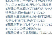 ( ´_ゝ`) ウーマン村本さんＴＨＥ ＭＡＮＺＡＩに意欲「おれが年に一回だけ言いたいことを言いにテレビに現れる日」マスコミ「毎年、時事ネタ漫才が話題 」