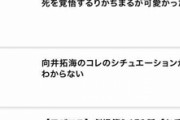 次期にカテラン一位になるアイマスアンチブログについて知っていること