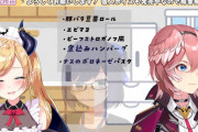 【りっちしょこら】今年のクリスマスはホロの事務所前でハイエース内に即席調理場こさえて、事務所にやってきたホロメン達に料理振る舞ってほしい