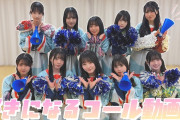 【動画】【コール動画】どんどんどんどん声出せ〜！これを観て日向坂46をもっと好きになる🏟️🩵【好きになるクレッシェンド】