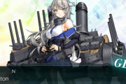 【艦これ】ワシントンもう来たの早くない？