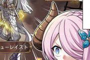 【グラブル】ぐらぶるっ！3042話 グランサイファーを落としにかかるビューレイスト