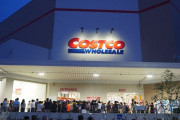 【動画】今日オープンの門真のコストコがガチ地獄　2日前から並ぶ客、予定より3時間早くオープン、限定商品争奪戦・・・