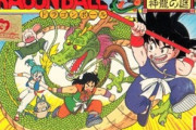 ドラゴンボールのゲームで最高傑作て何？
